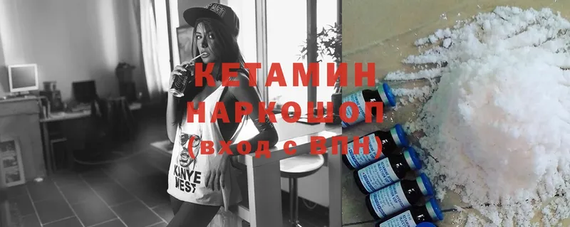 hydra ссылки  Павловск  Кетамин ketamine 